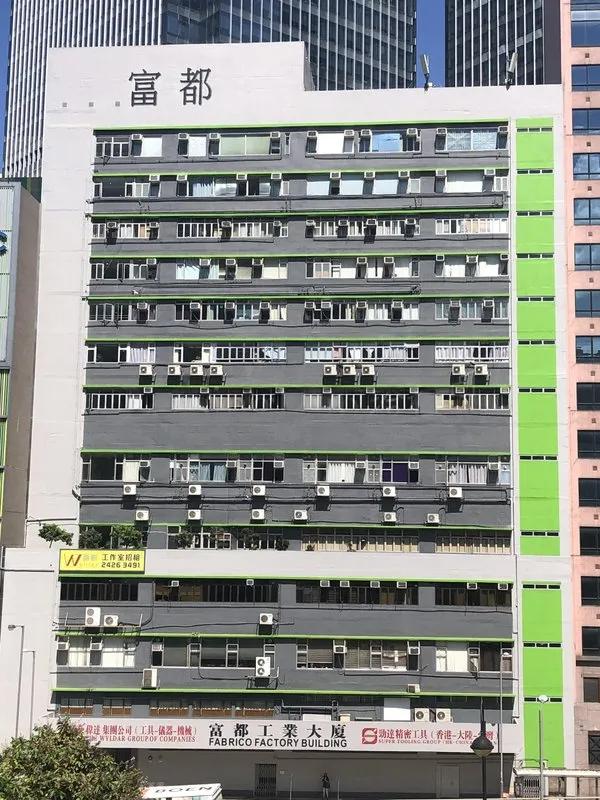 Fabrico Factory Building