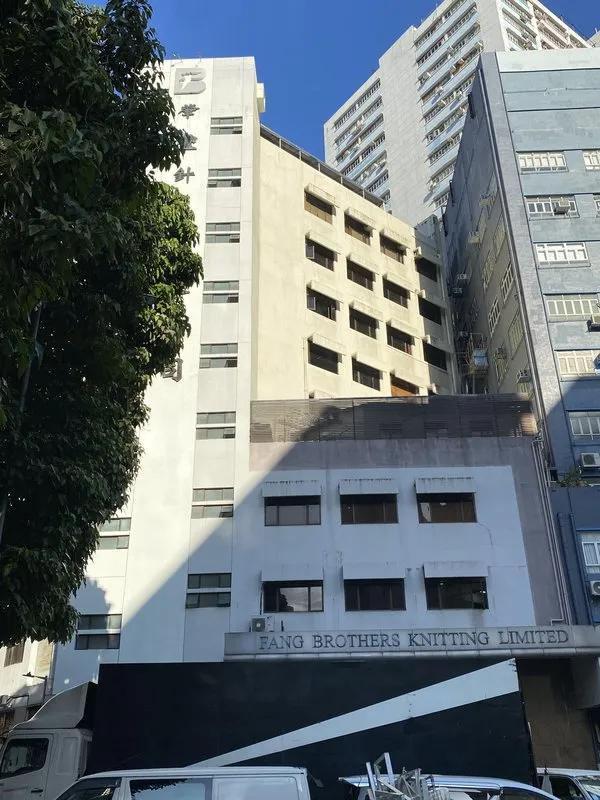 Fang Brothers Textiles Limited Factory Building