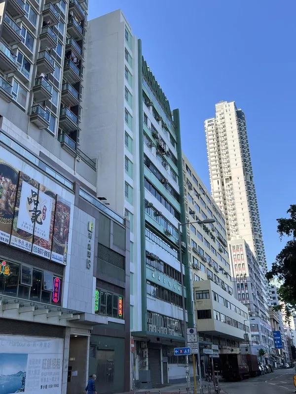 Fook Shing Industrial Building