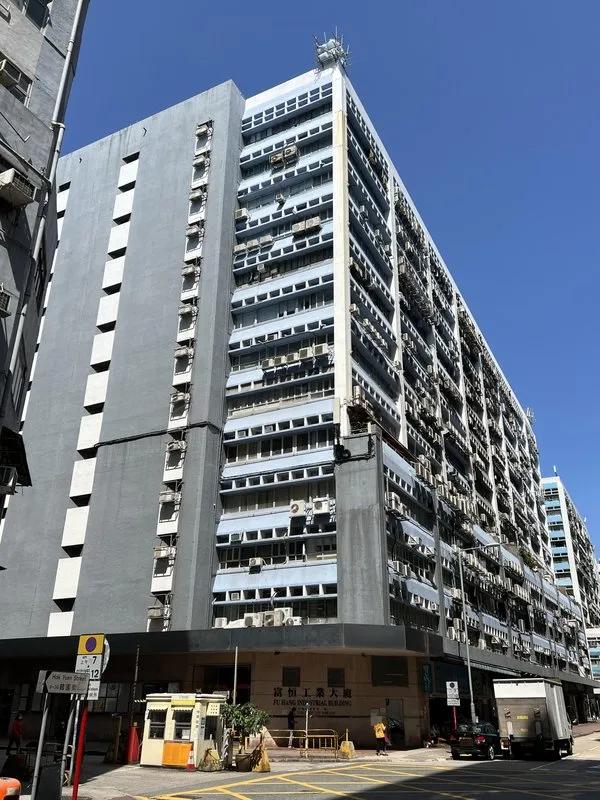 Fu Hang Industrial Building