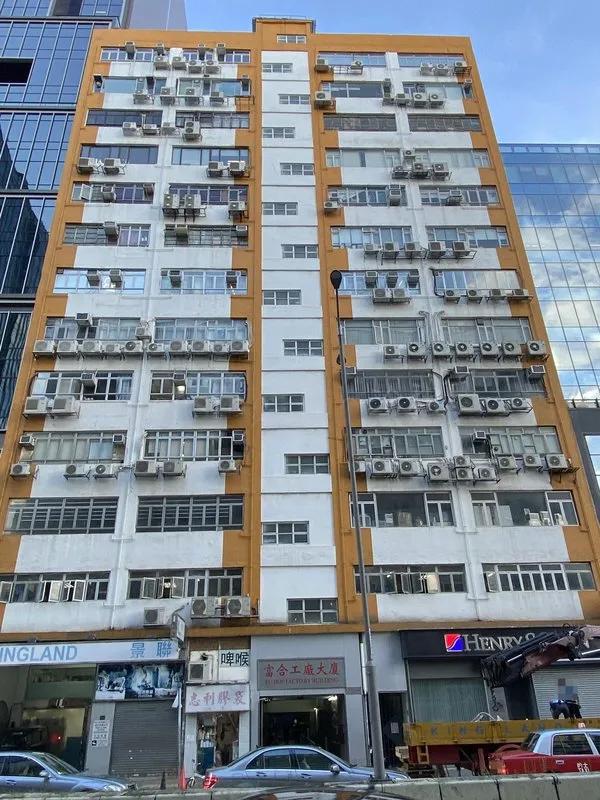 Fu Hop Factory building