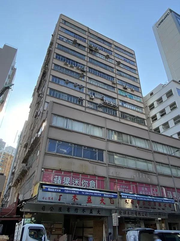 Fuk On Factory Building