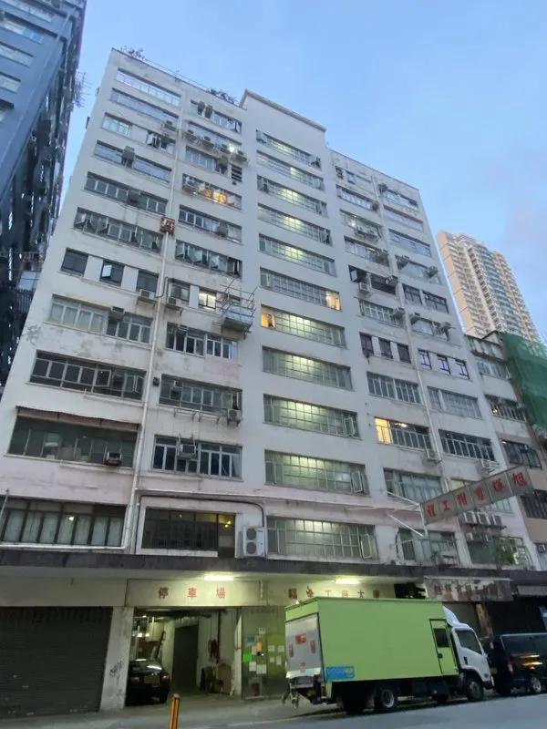 Fuk Tsun Factory Building