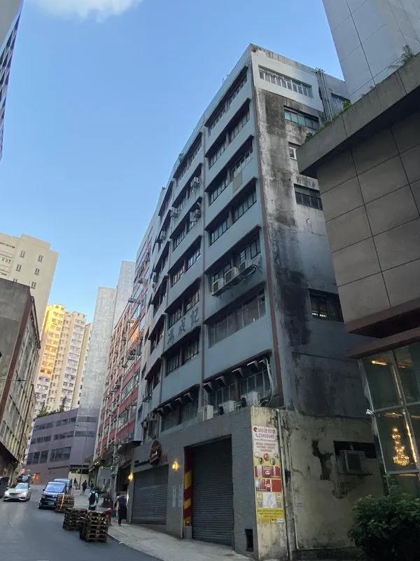 Fung King Industrial Building