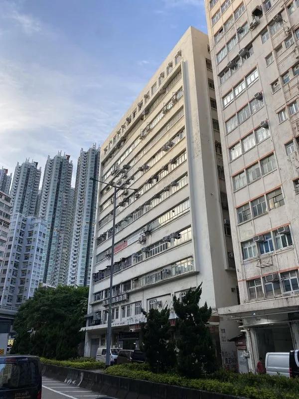 Gee Fat Factory Building