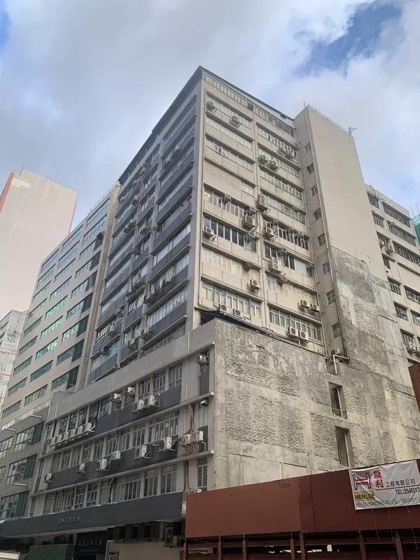 Gee Lok Industrial Building