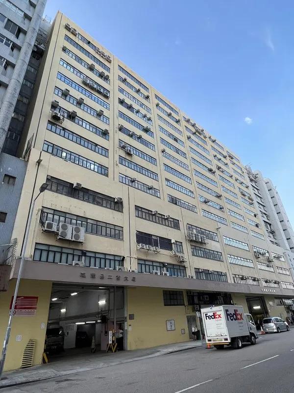 Gee Tung Chang Industrial Building
