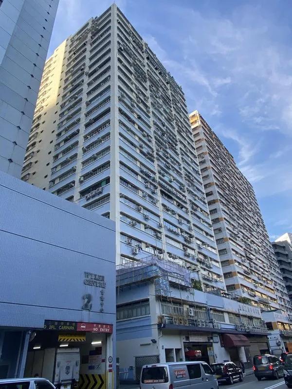 Golden Dragon Industrial Centre Block 4