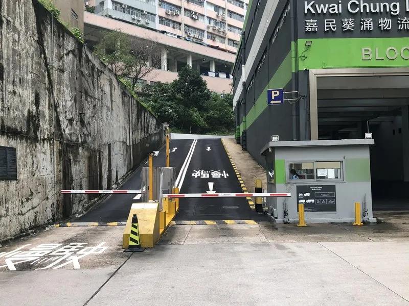 嘉民葵涌物流中心