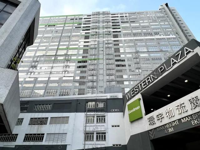 嘉民環宇物流廣場