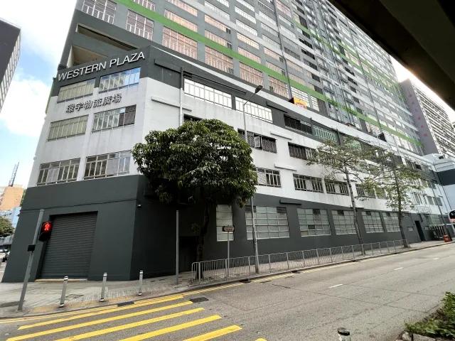 嘉民環宇物流廣場