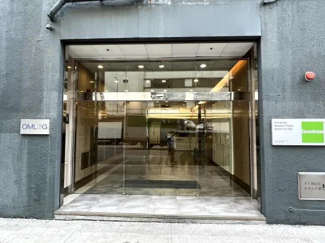 嘉民環宇物流廣場