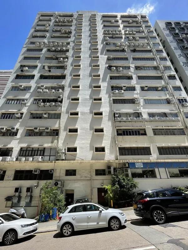 Hang Cheong Factory Building