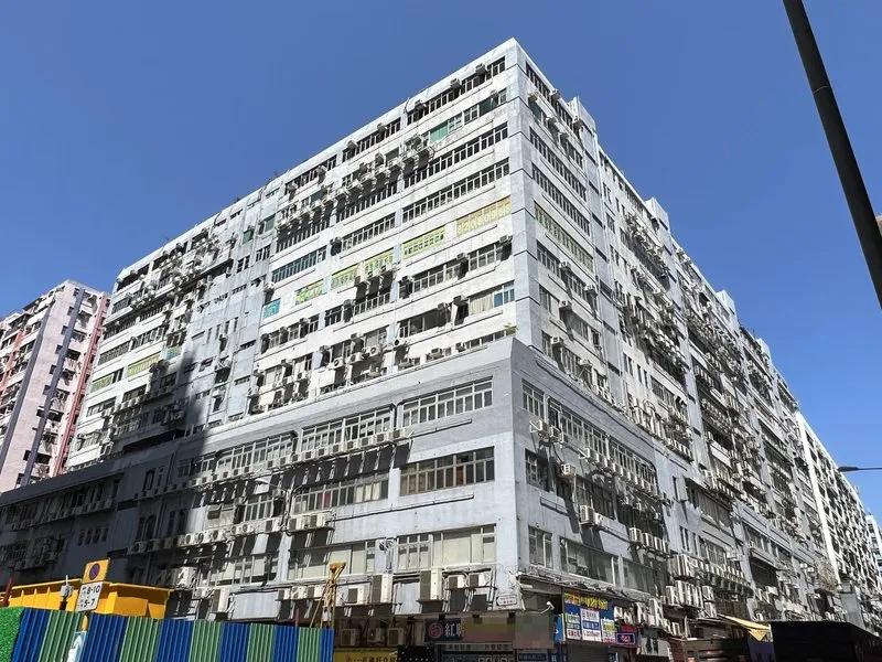 Hang Fung Industrial Building Phase 1