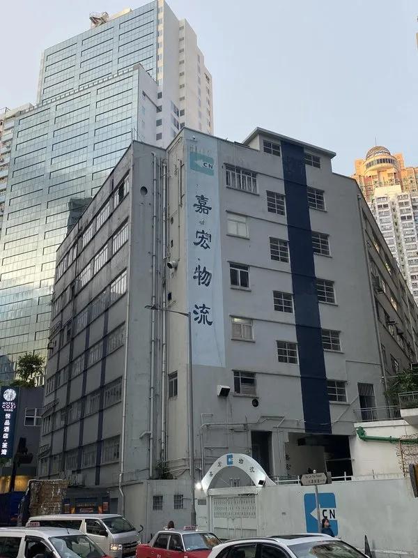 Hensey Industrial Building