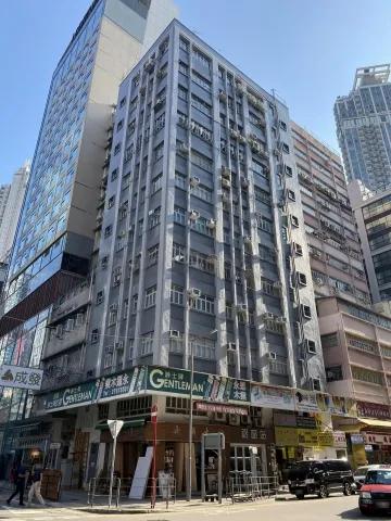 Hip Wo Industrial Building