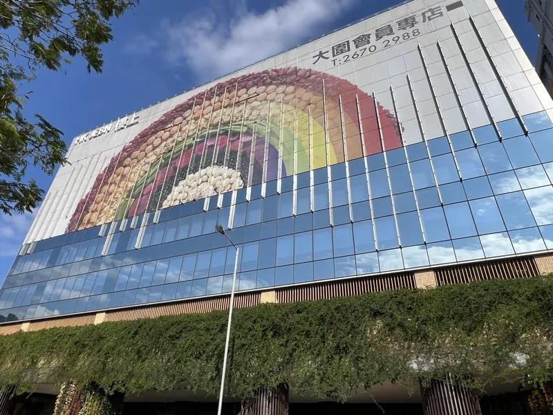 HK JEBN Group Center