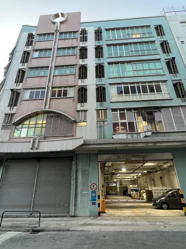 Hong Kong Baptist Hospital Support Services Centre