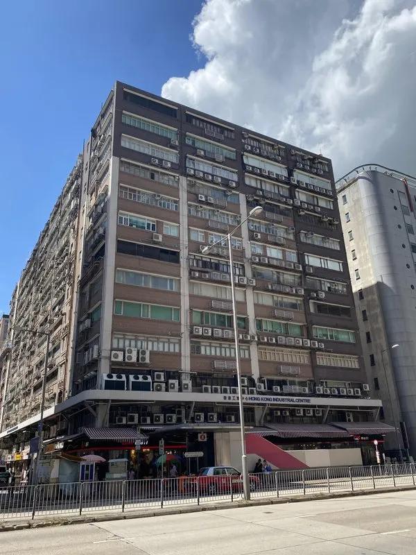 香港工業中心A座