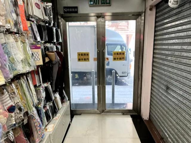 香港工業中心B座