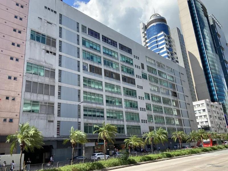 Hong Kong Spinners Industrial Building Phase 1 & 2