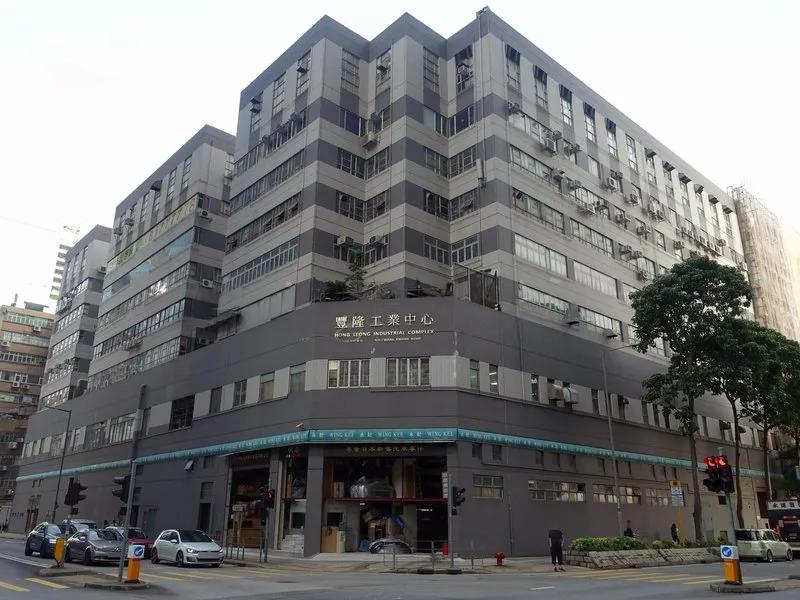 Hong Leong Industry Complex