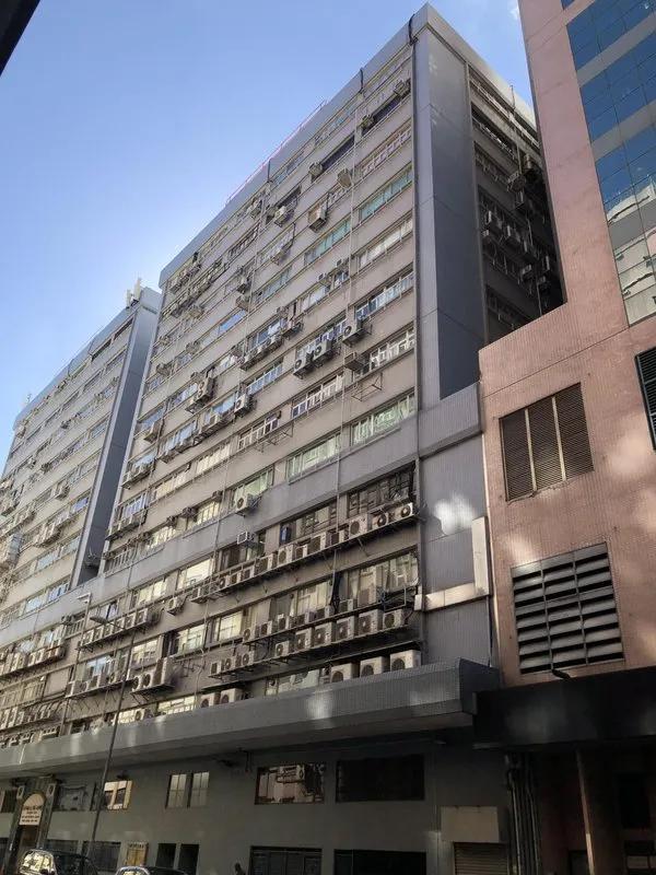Hop Hing Industrial Building