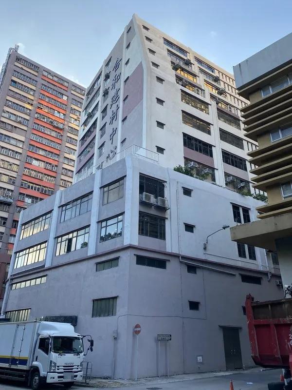 Hopewell Logistics Centre