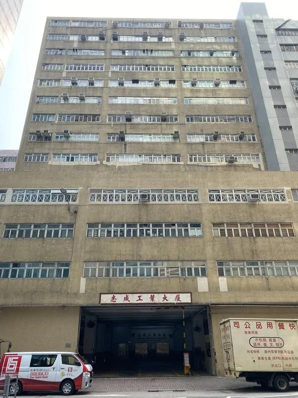 Houtex Industrial Building