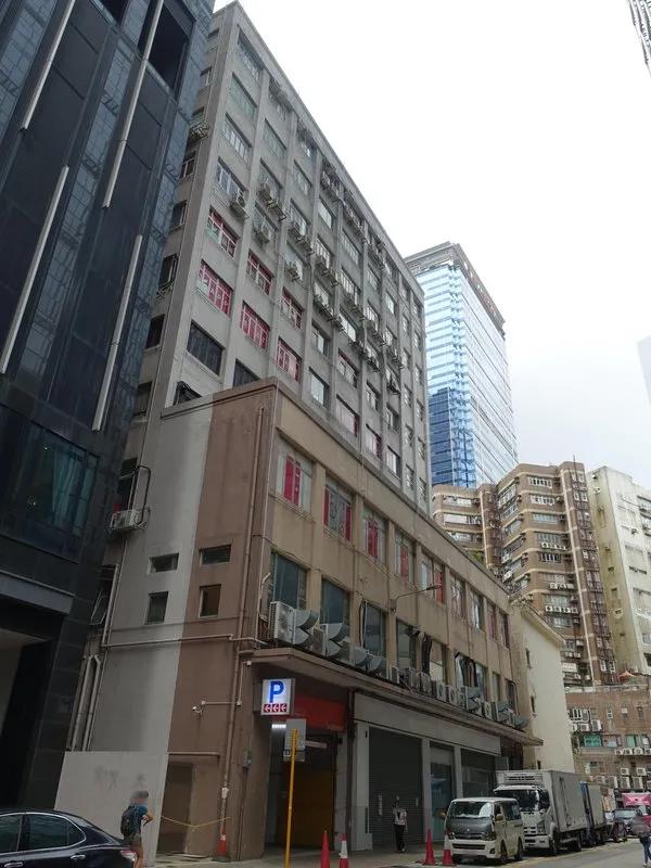 How Ming Factory Building