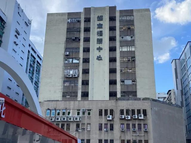 Join In Hang Sing Centre