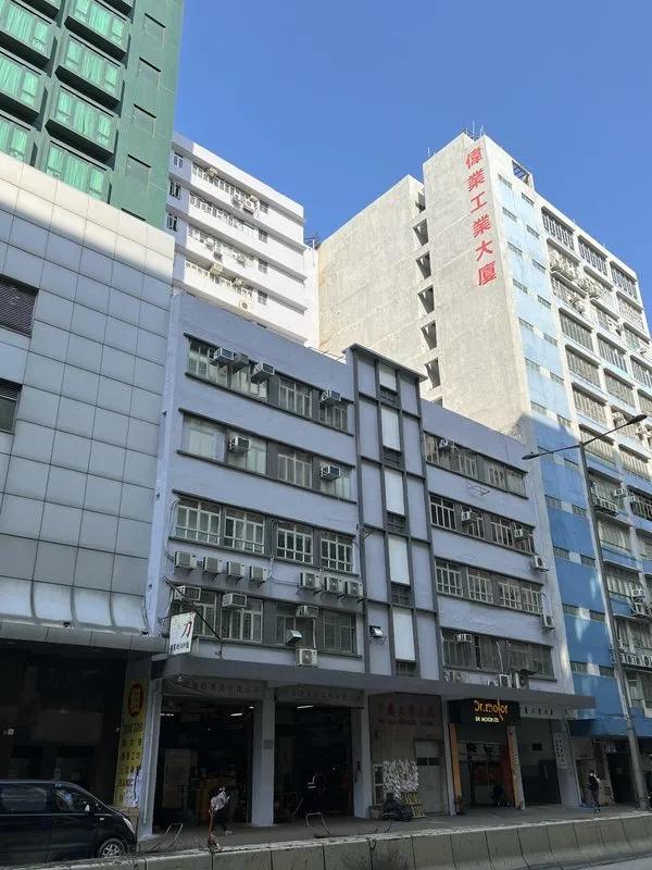 Jone Mult Industrial Building