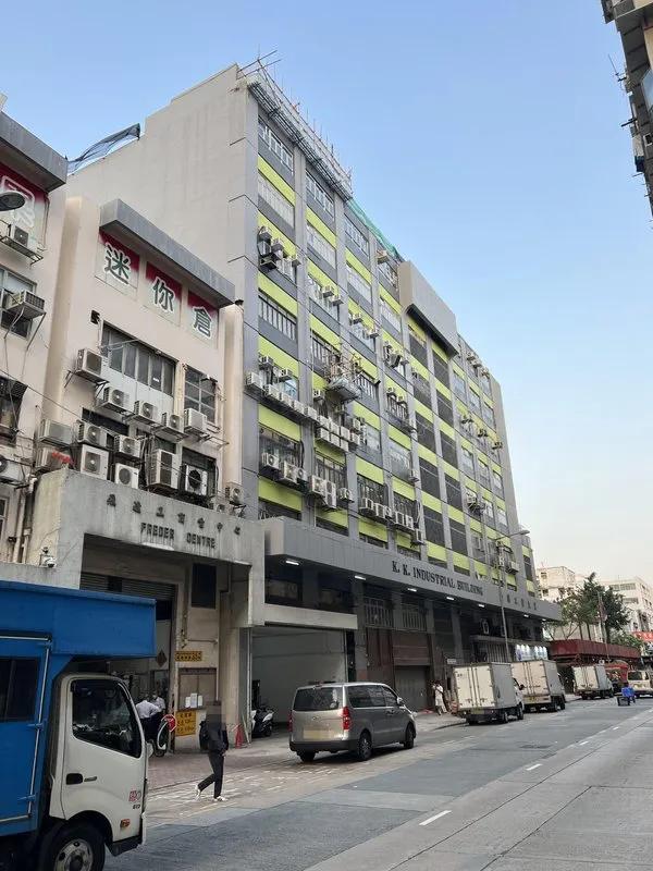 K.K. Industrial Building