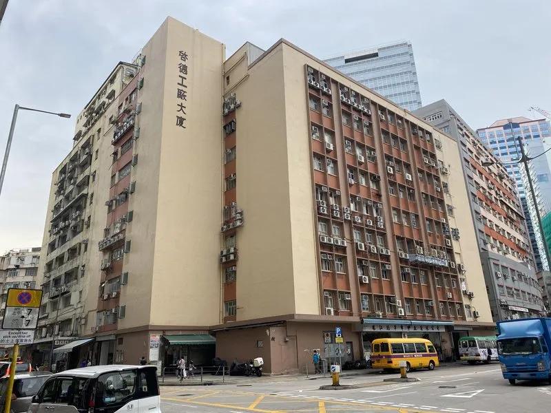 Kai Tak Factory Building Stage 1