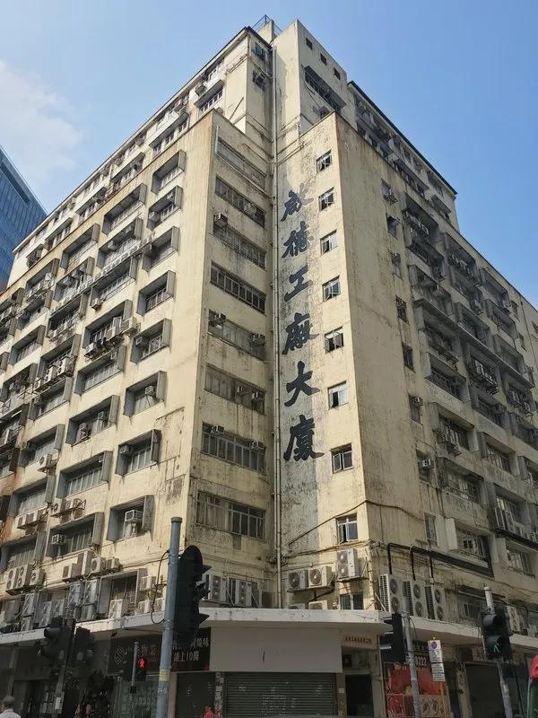 Kai Tak Factory Building Stage 2