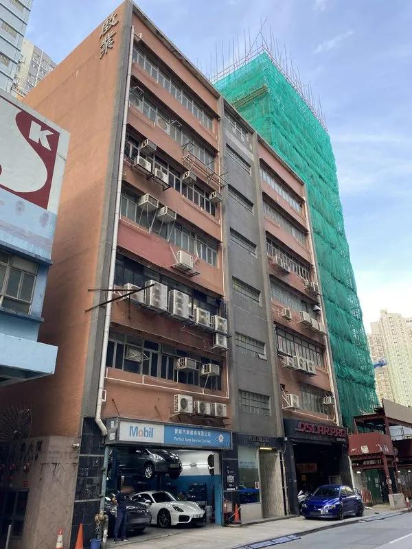 Kai Yip Factory Building