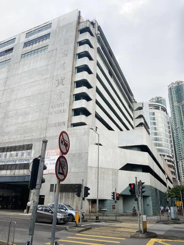 Kerry Hung Kai Warehouse