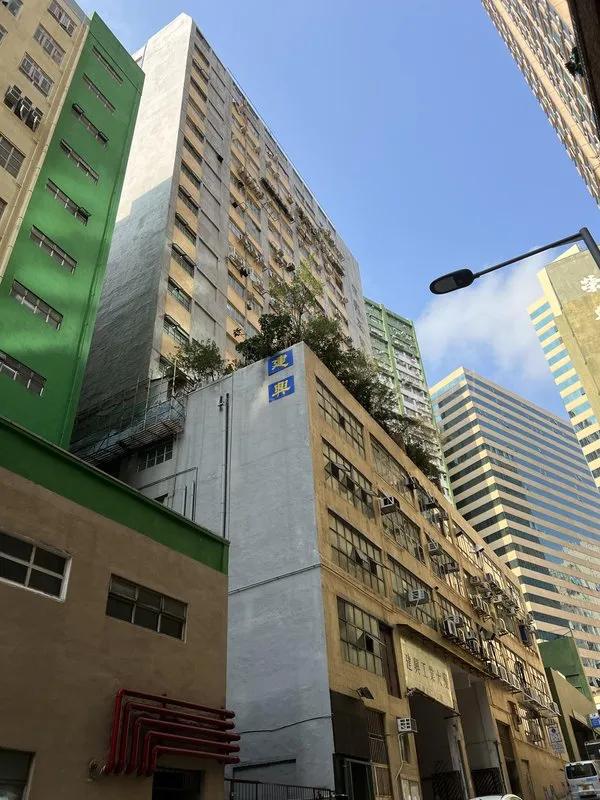Kin Hing Industrial Building