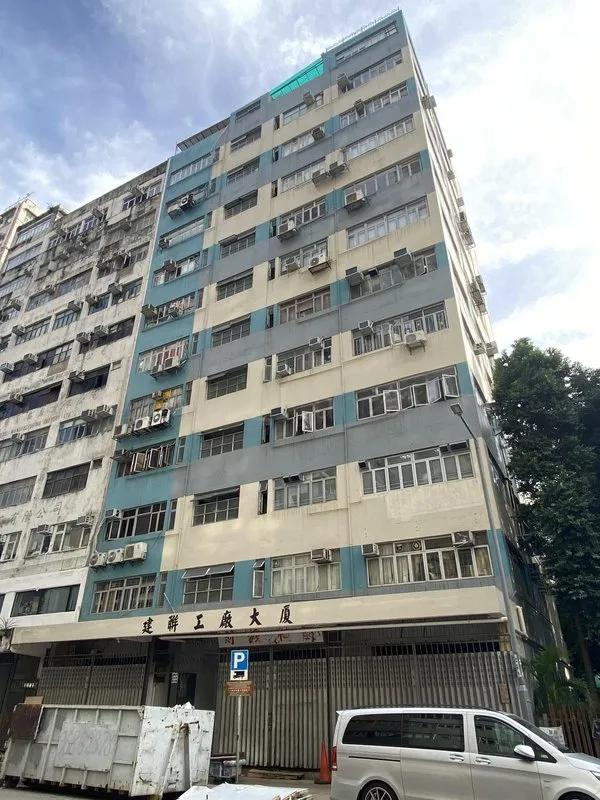 Kin Luen Factory Building