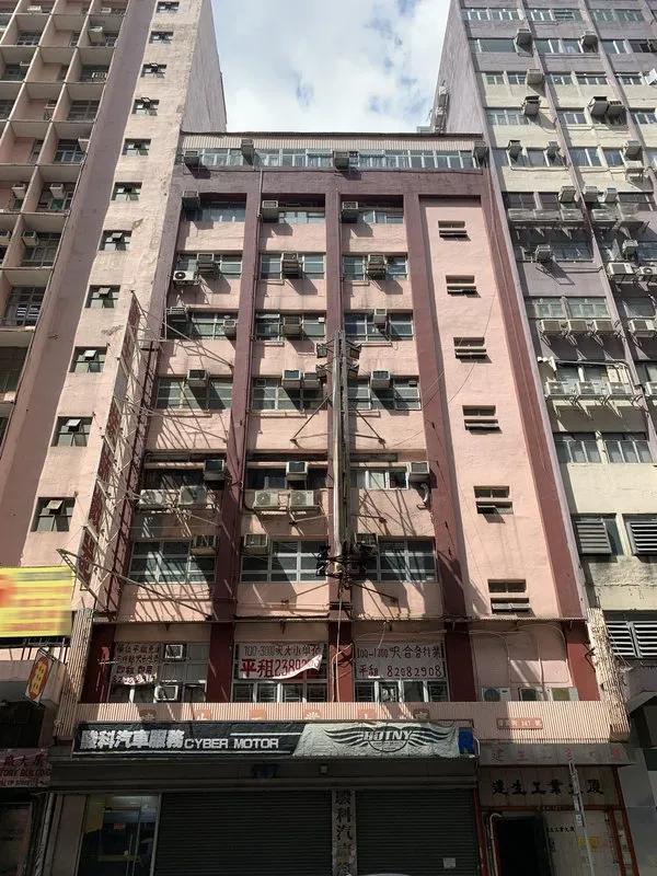 Kin Sang Industrial Building