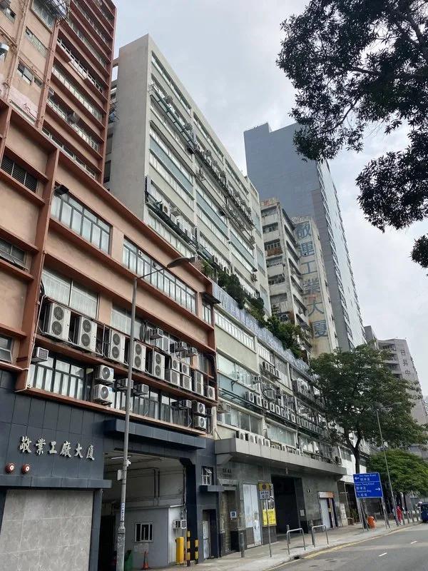 King Win Factory Building