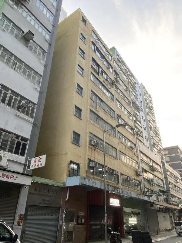 Ko Leung Industrial Building