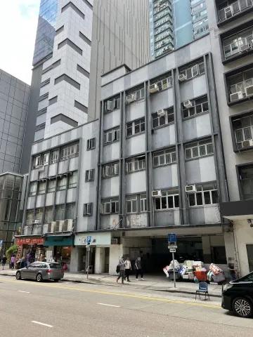 Kung Yuen Weaving Factory