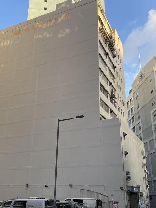 Kwai Bon Logistics Centre