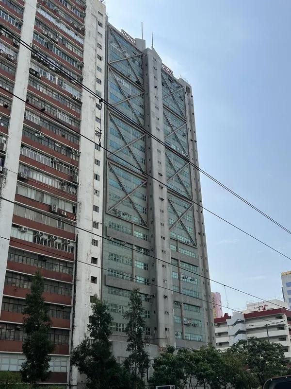 Kwong Kin Trade Centre