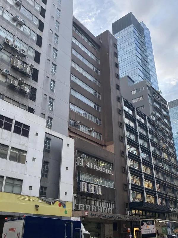 Kwun Kee Tailor Industrial Centre