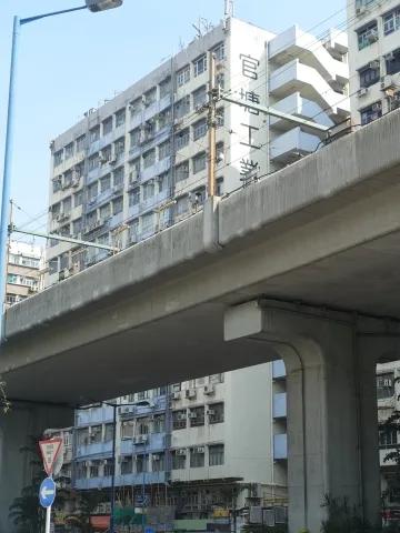 Kwun Tong Industrial Centre Phase 1