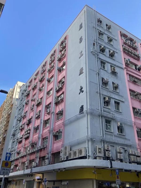 Lai Cheong Factory Building