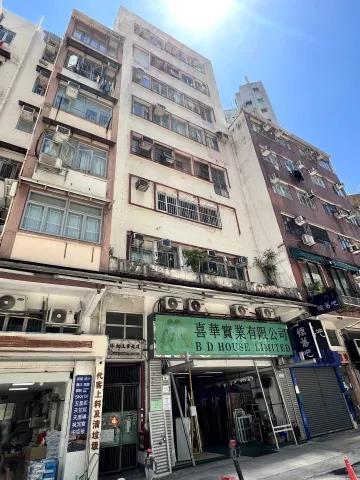 Larch Industrial Building