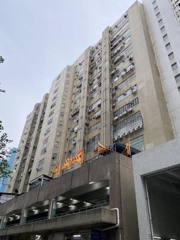 Leader Industrial Centre